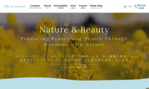 Naturesway.co.jp thumbnail