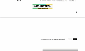 Naturetech.co.il thumbnail