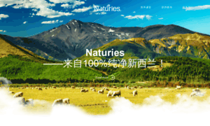 Naturies.com.cn thumbnail