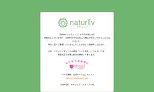 Naturliv.jp thumbnail