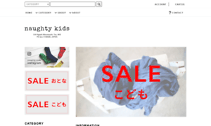 Naughty-kids.shop-pro.jp thumbnail