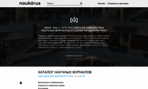 Naukarus.com thumbnail