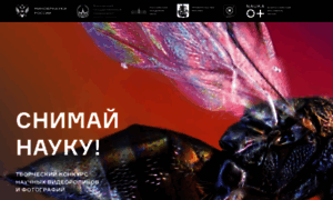 Naukatv.festivalnauki.ru thumbnail