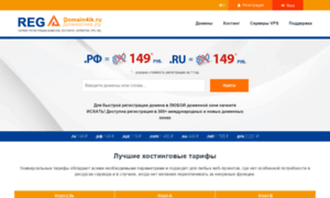 Naunet.domain4ik.ru thumbnail