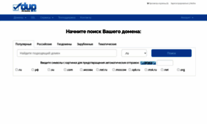 Naunet.dup.ru thumbnail