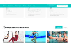 Nautilus-fitness.ru thumbnail