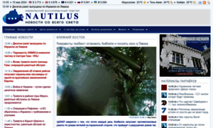 Nautilus.co.il thumbnail