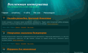 Navardeneg.ru thumbnail