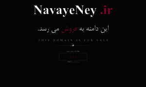 Navayeney.ir thumbnail