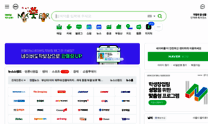 Naver.net thumbnail
