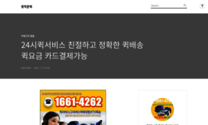 Naver1.cf thumbnail