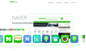 Navercorp.cn thumbnail