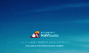 Navi-gates.com thumbnail