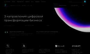 Navicongroup.ru thumbnail