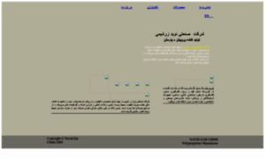 Navidzarchimi.co.ir thumbnail