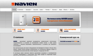 Navien.ua thumbnail