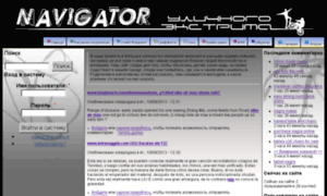 Navigator.krsnet.ru thumbnail