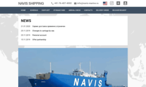 Navis-marine.ru thumbnail