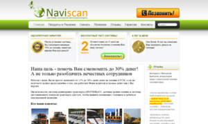 Naviscan.ru thumbnail