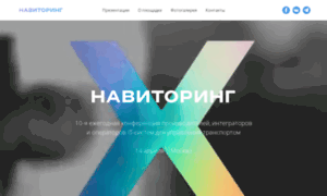 Navitoring.ru thumbnail