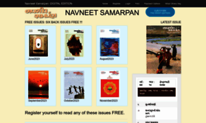 Navneetsamarpan.com thumbnail