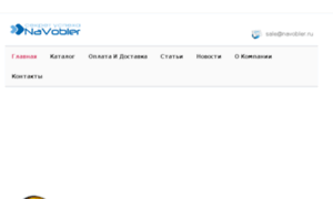 Navobler.ru thumbnail