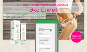 Navstar-gps.ru thumbnail