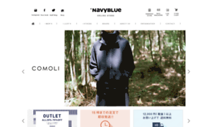 Navyblue-online.jp thumbnail