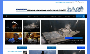 Navynews.ir thumbnail