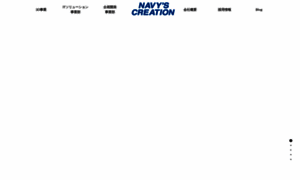 Navys.co.jp thumbnail