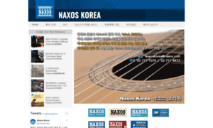 Naxos.co.kr thumbnail