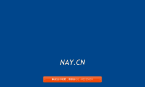 Nay.cn thumbnail