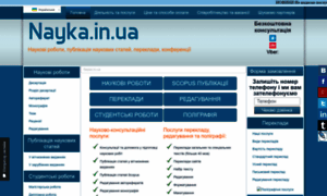 Nayka.in.ua thumbnail