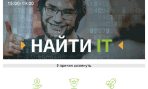 Nayti-it.ru thumbnail