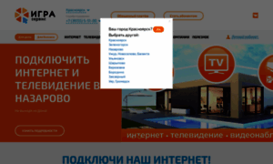 Nazarovo.g-service.ru thumbnail