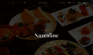 Nazcaline.jp thumbnail