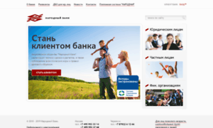 Nb-bank.ru thumbnail