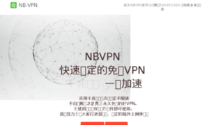 Nb-vpn.com thumbnail