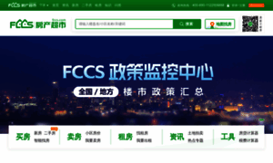 Nb.fccs.com thumbnail