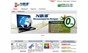 Nbis.net thumbnail