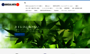 Nbjc.jp thumbnail