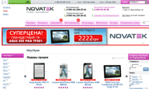 Nbook.com.ua thumbnail