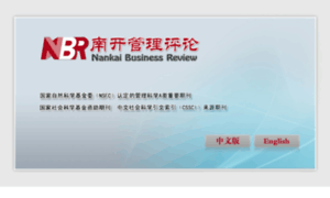 Nbronline.cn thumbnail