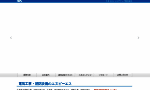Nbse.jp thumbnail