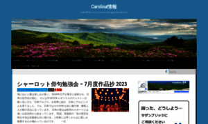 Nc-japan.org thumbnail