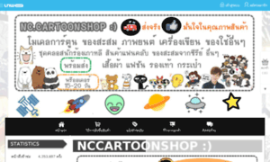 Nc-onepiece.com thumbnail