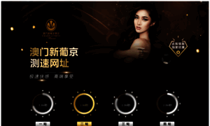 Ncefchina.com thumbnail