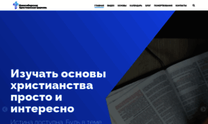 Ncoc.ru thumbnail
