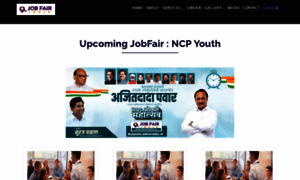 Ncpyouth.jobfairindia.in thumbnail