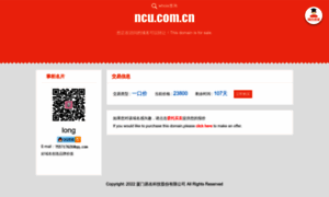 Ncu.com.cn thumbnail